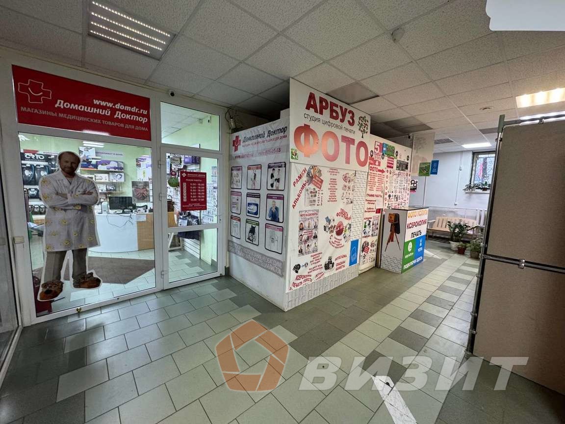 Аренда коммерческой недвижимости, 44м <sup>2</sup>, Самара, Ташкентская улица,  196а