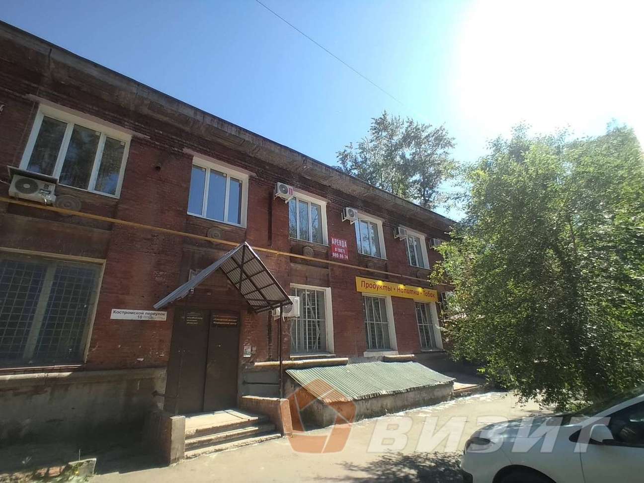 Продажа коммерческой недвижимости, 80м <sup>2</sup>, Самара, Костромской переулок,  10