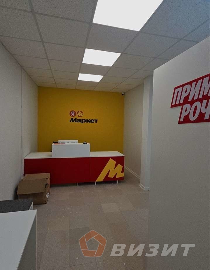 Продажа коммерческой недвижимости, 540м <sup>2</sup>, Самарская, улица Строителей,  11