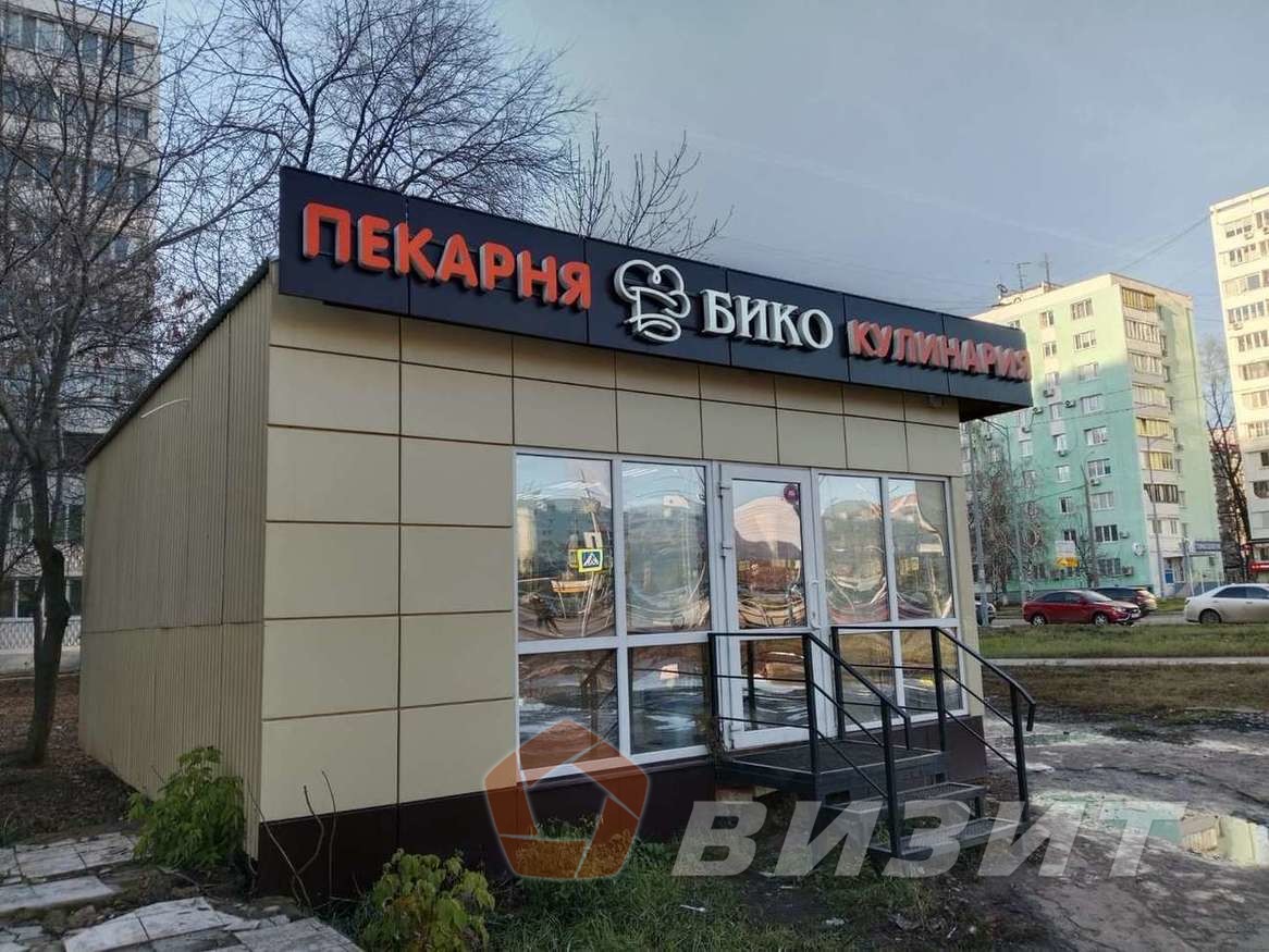 Аренда коммерческой недвижимости, 50м <sup>2</sup>, Самара, Московское шоссе,  292а