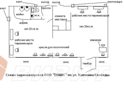 Аренда коммерческой недвижимости, 50м <sup>2</sup>, Самара, Калинина улица,  17А