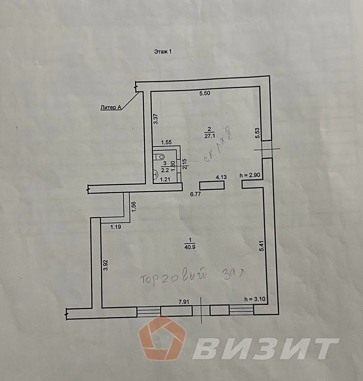 Продажа коммерческой недвижимости, 70м <sup>2</sup>, Чапаевск, Железнодорожная улица,  1