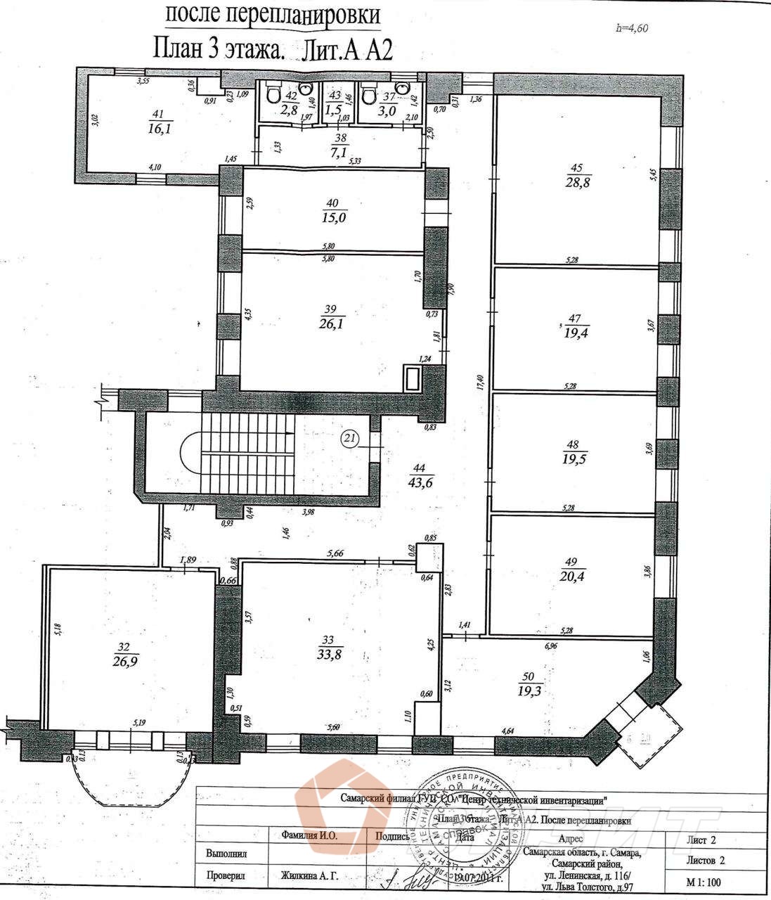 Аренда коммерческой недвижимости, 283м <sup>2</sup>, Самара, Ленинская улица,  116