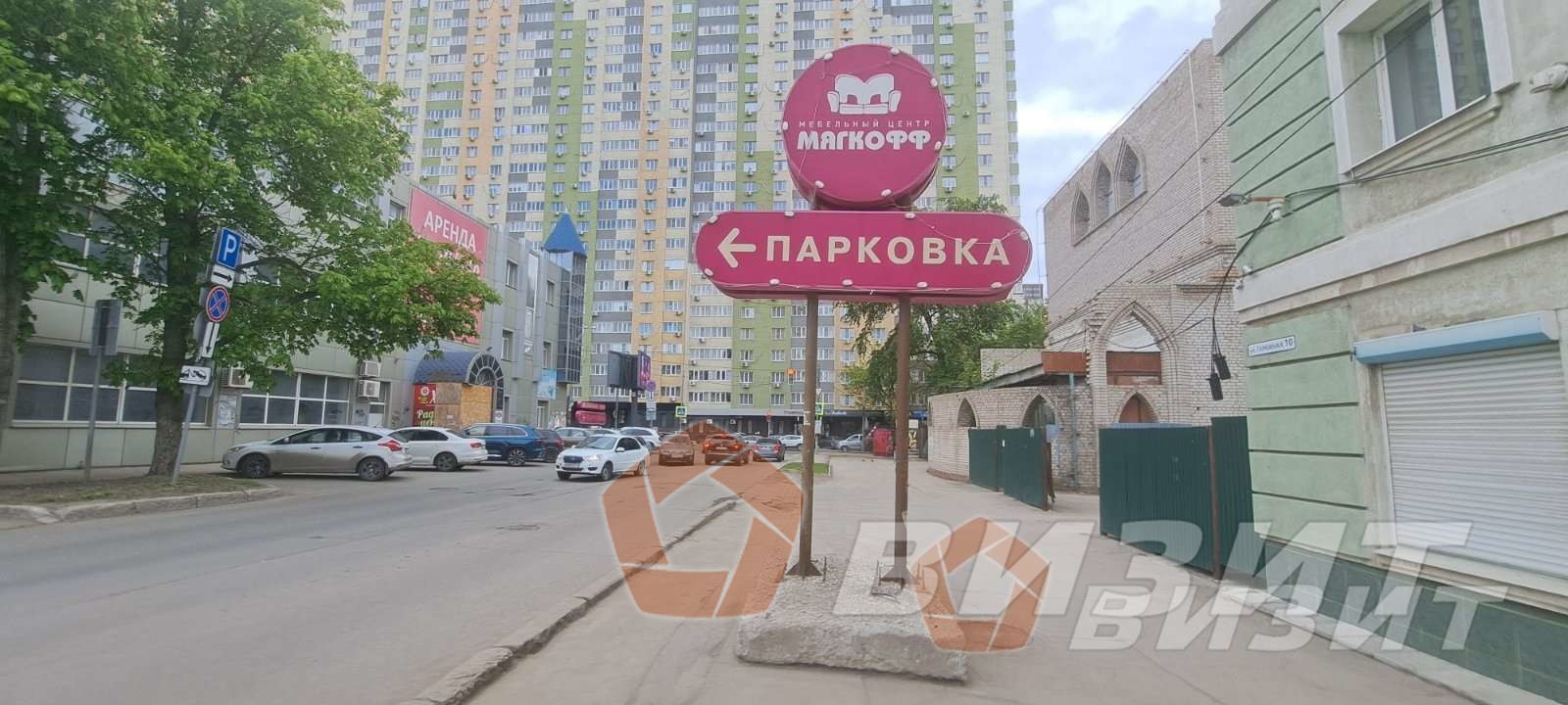 Продажа коммерческой недвижимости, 66м <sup>2</sup>, Самара, Революционная улица,  70Е
