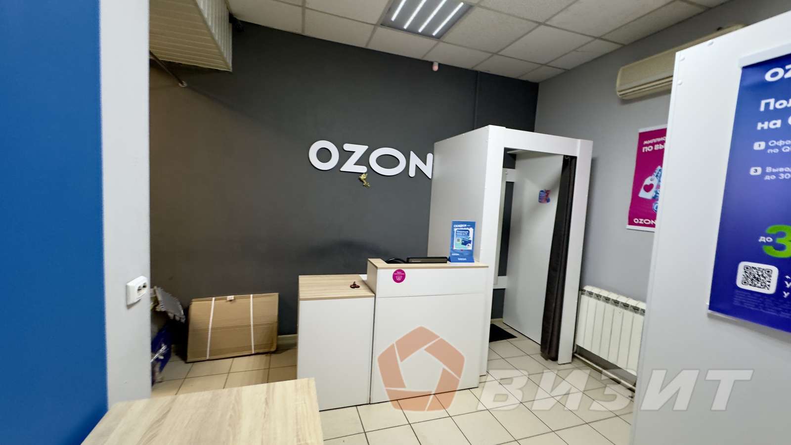 Продажа коммерческой недвижимости, 244м <sup>2</sup>, Самара, Кирова проспект,  180