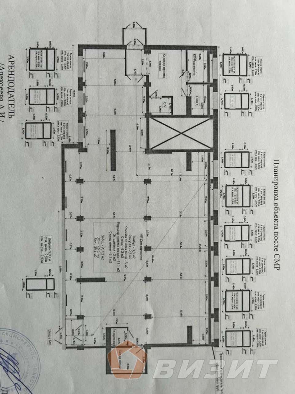 Аренда коммерческой недвижимости, 300м <sup>2</sup>, Самара, Партизанская улица,  146