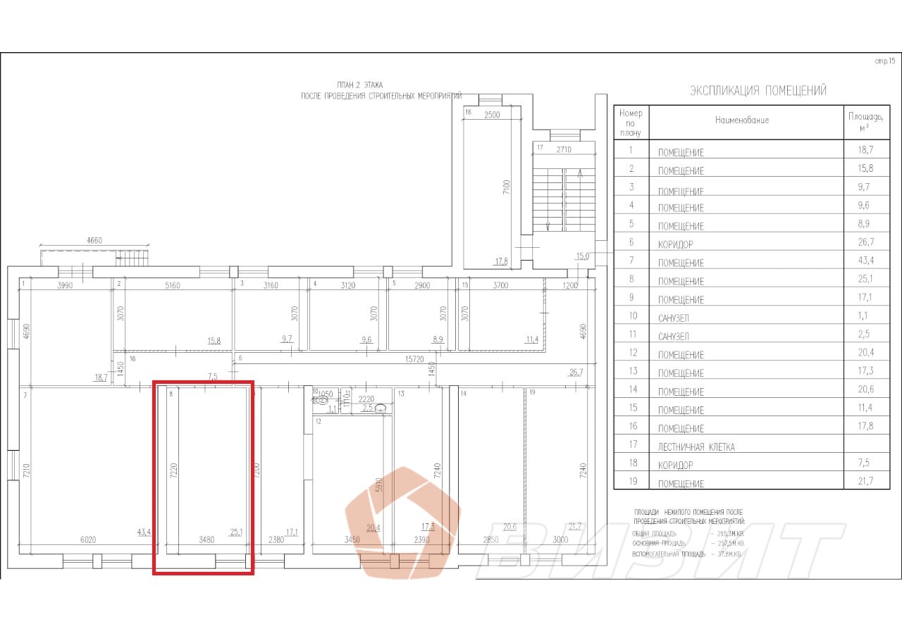Аренда коммерческой недвижимости, 25м <sup>2</sup>, Самара, Ташкентская улица,  196А