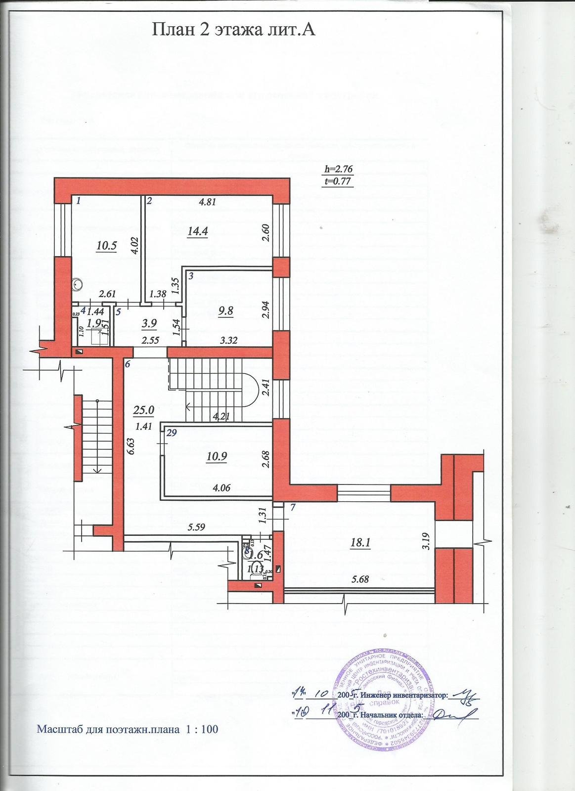 Продажа коммерческой недвижимости, 625м <sup>2</sup>, Самара, Братьев Коростелёвых улица,  117