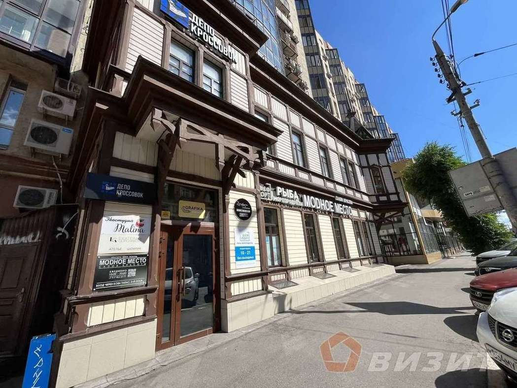 Продажа коммерческой недвижимости, 97м <sup>2</sup>, Самара, Самарская улица,  148