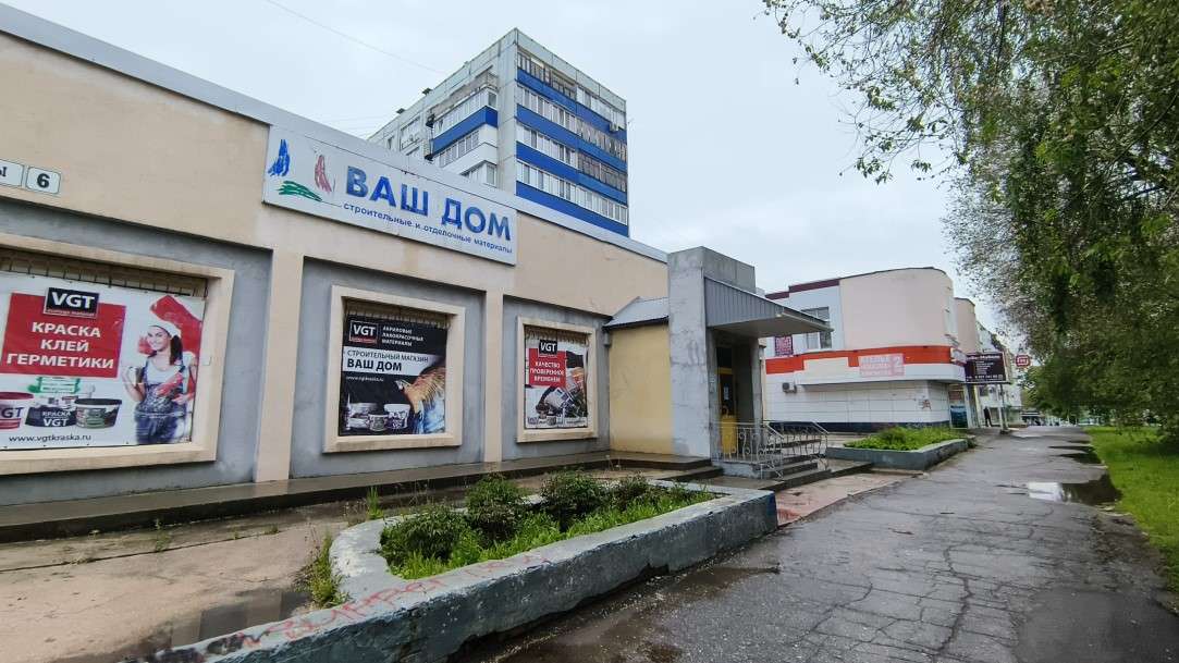 Продажа коммерческой недвижимости, 292м <sup>2</sup>, Новокуйбышевск, Победы проспект,  10