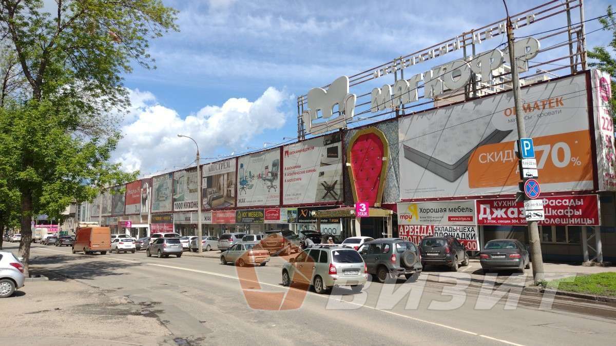 Аренда коммерческой недвижимости, 74м <sup>2</sup>, Самара, Революционная улица,  70