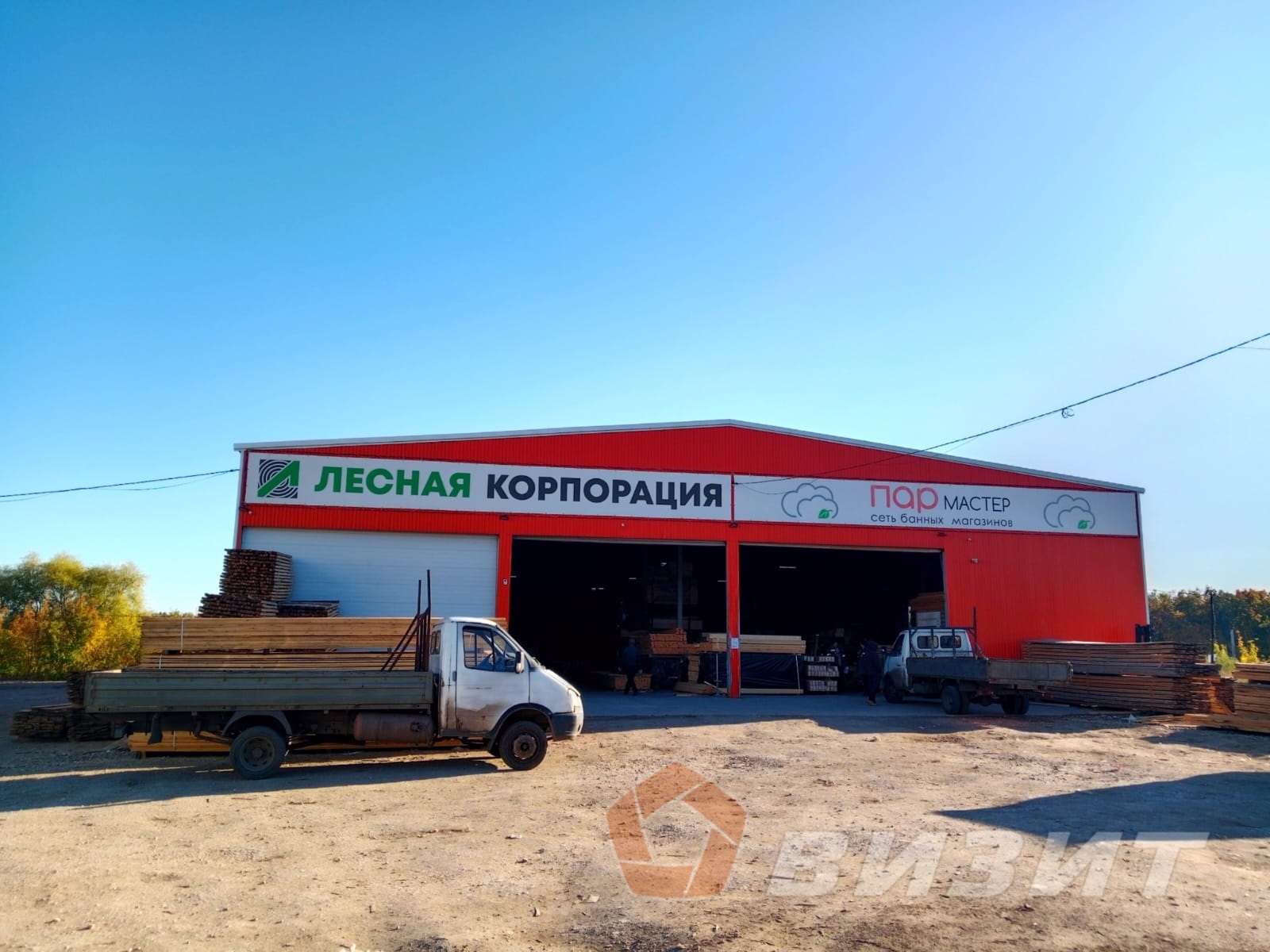 Аренда коммерческой недвижимости, 825м <sup>2</sup>, Самара, Ракитовское шоссе,  2кт12