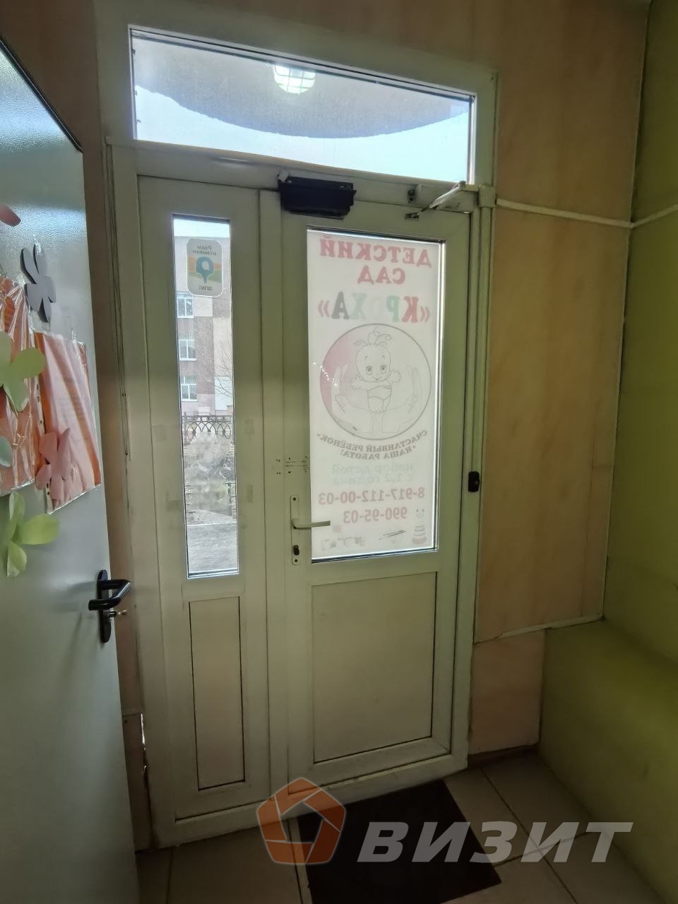 Продажа коммерческой недвижимости, 325м <sup>2</sup>, Самара, Свободы улица,  200