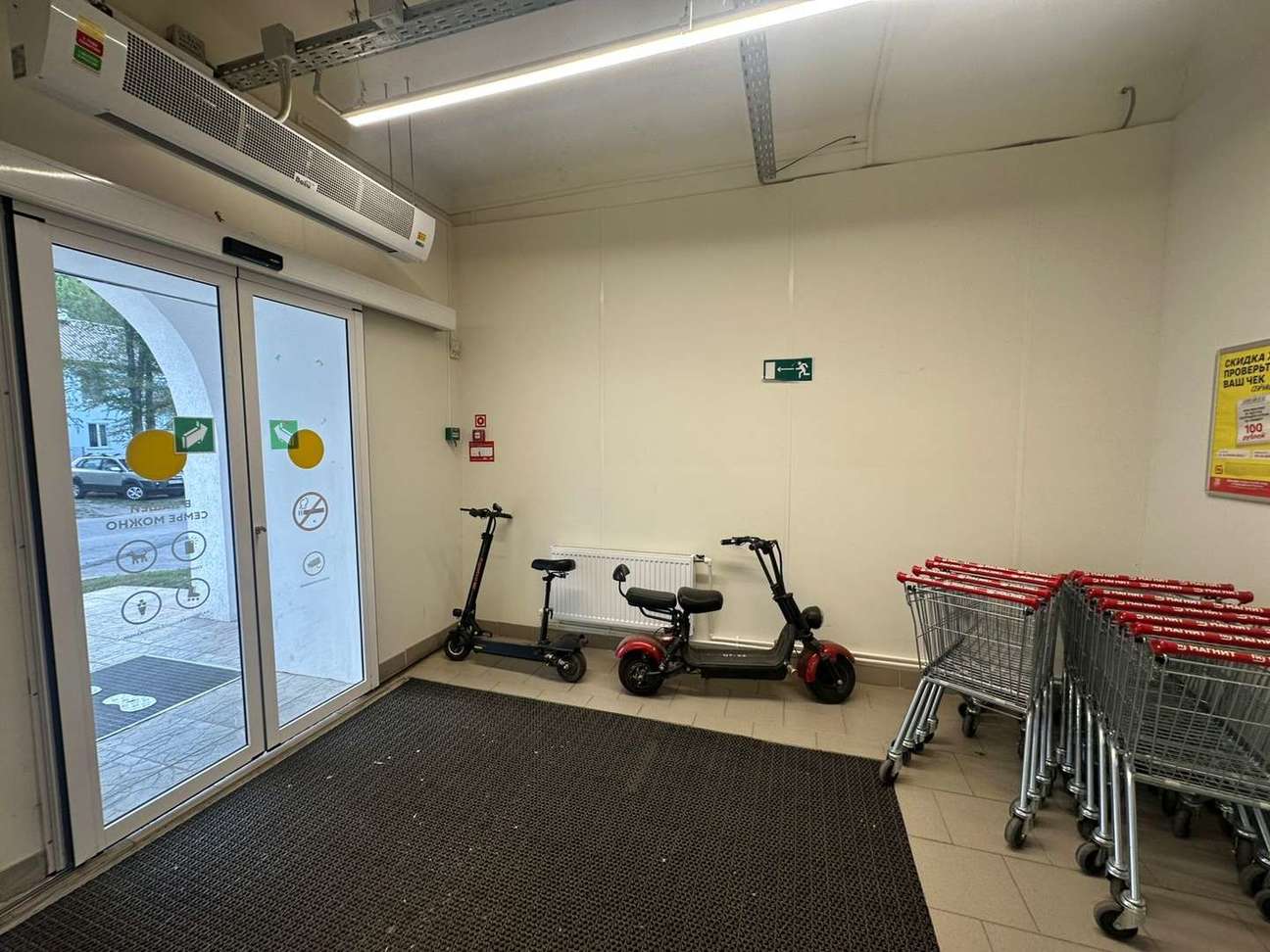 Продажа коммерческой недвижимости, 491м <sup>2</sup>, Зольное, Первомайская улица,  20а