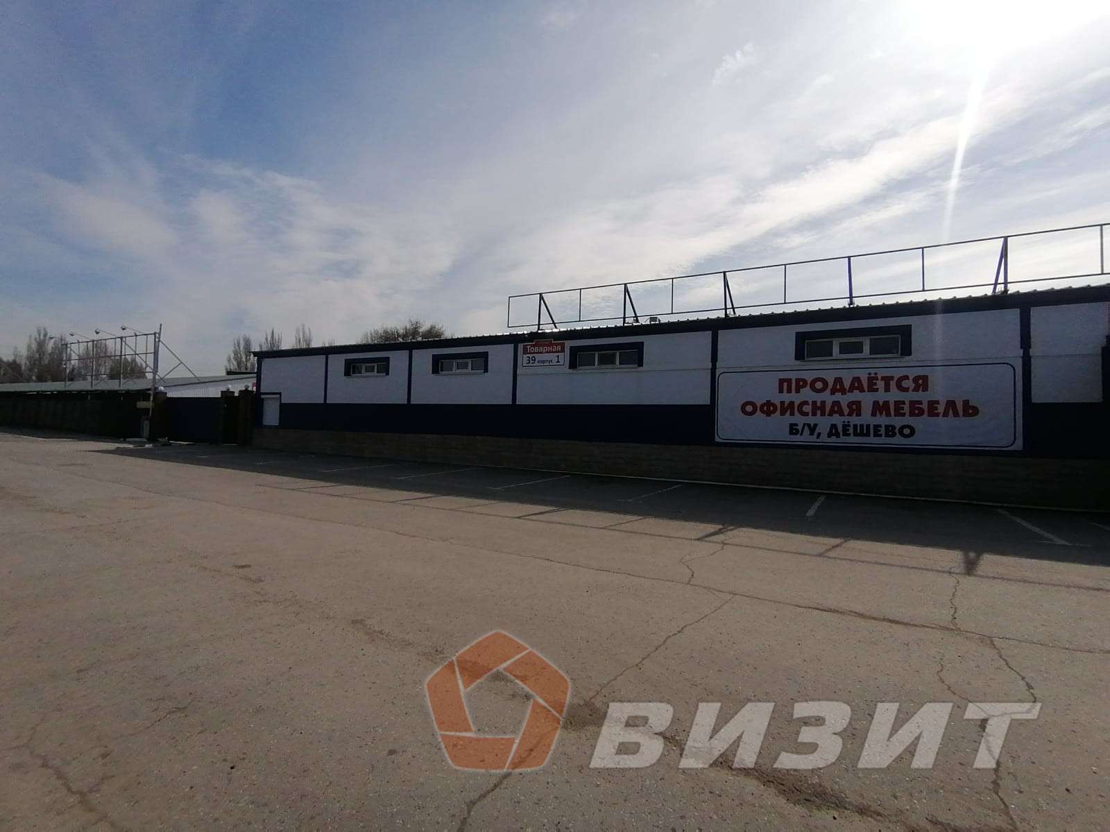 Продажа коммерческой недвижимости, 3145м <sup>2</sup>, Самара, Товарная улица,  39
