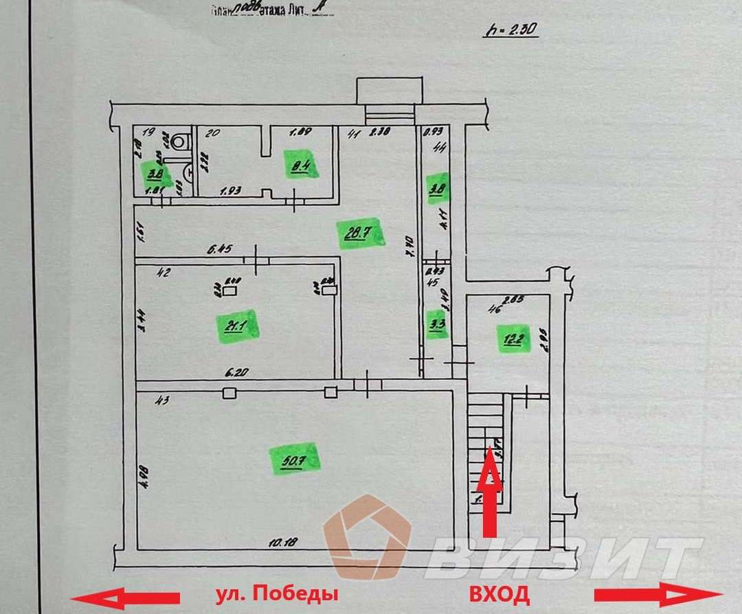 Продажа коммерческой недвижимости, 123м <sup>2</sup>, Самара, Победы улица,  87