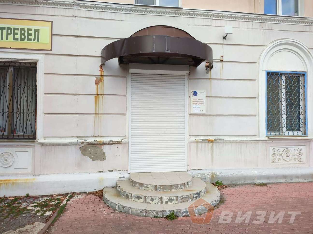 Продажа коммерческой недвижимости, 66м <sup>2</sup>, Новокуйбышевск, Коммунистическая улица,  38