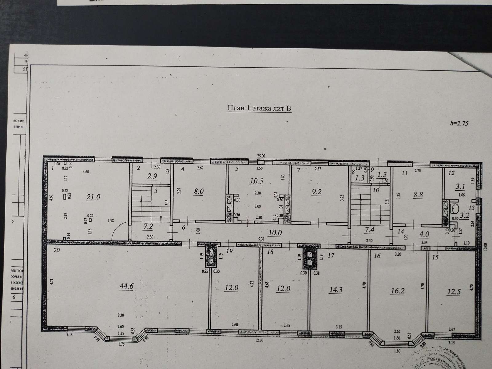 Продажа коммерческой недвижимости, 413м <sup>2</sup>, Самара, Каховская улица,  39