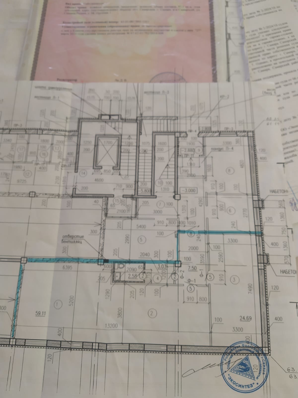 Продажа коммерческой недвижимости, 97м <sup>2</sup>, Самара, Степана Разина улица,  98к1