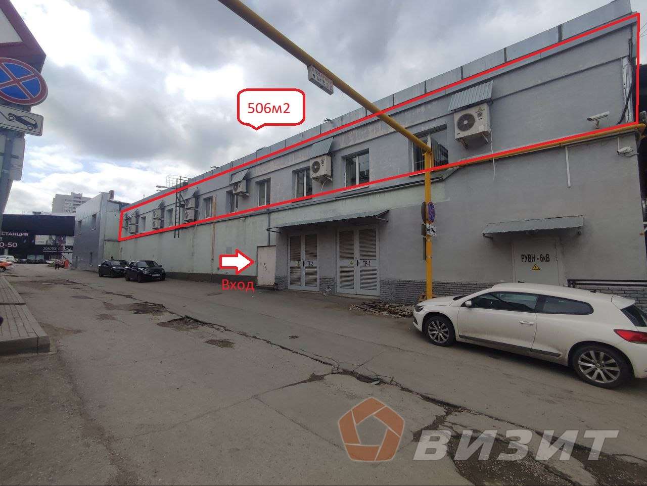 Аренда коммерческой недвижимости, 503м <sup>2</sup>, Самара, Московское шоссе,  2б