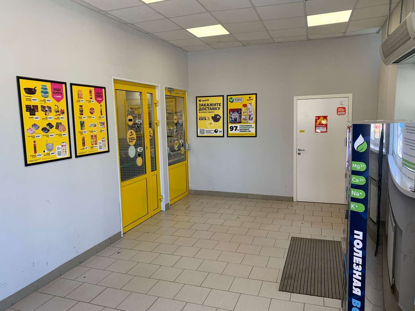 Продажа коммерческой недвижимости, 483м <sup>2</sup>, Самара, Карла Маркса проспект,  55