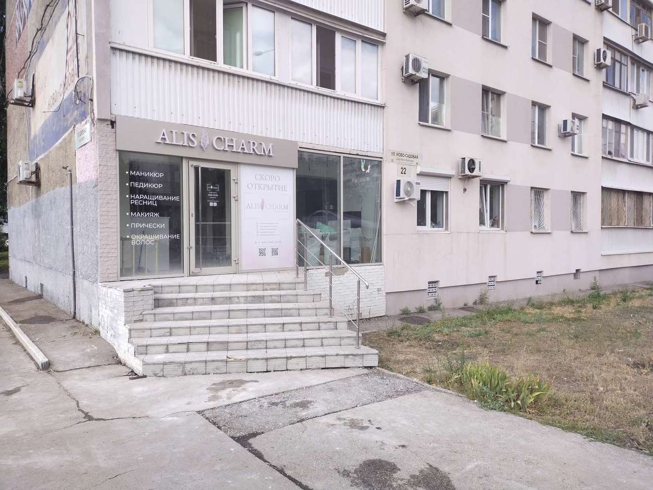 Продажа коммерческой недвижимости, 64м <sup>2</sup>, Самара, Ново-Садовая улица,  22