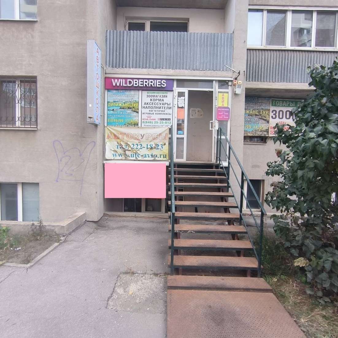 Аренда коммерческой недвижимости, 15м <sup>2</sup>, Самара, Дыбенко улица,  120а