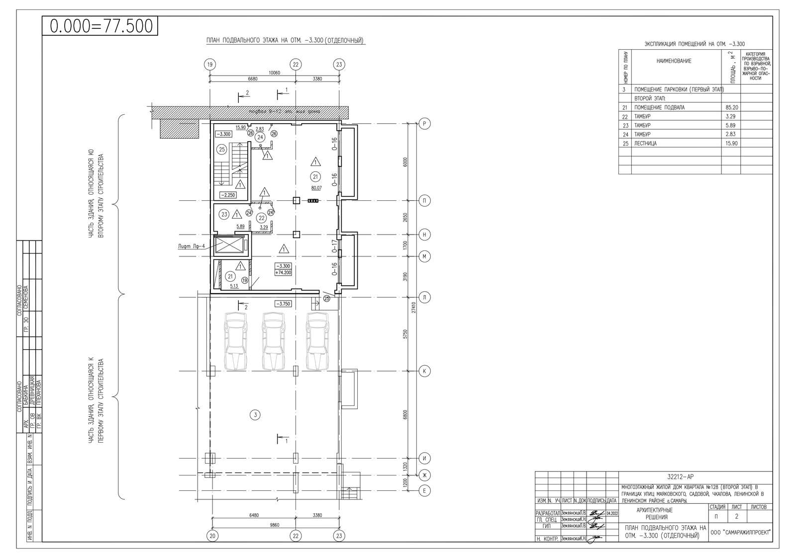 Продажа коммерческой недвижимости, 674м <sup>2</sup>, Самара, Ленинская улица,  272