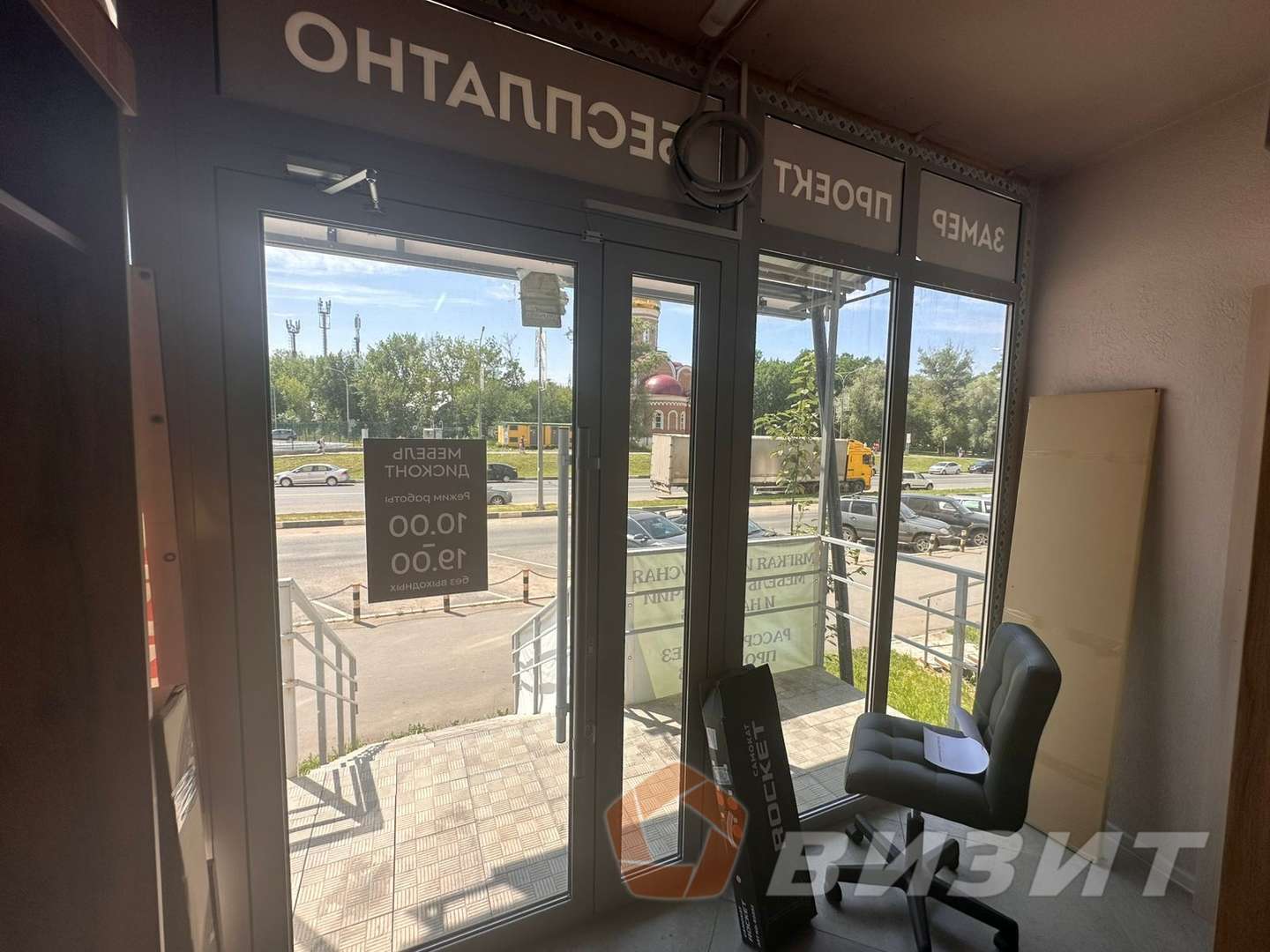 Аренда коммерческой недвижимости, 104м <sup>2</sup>, Самара, Осетинская улица,  16