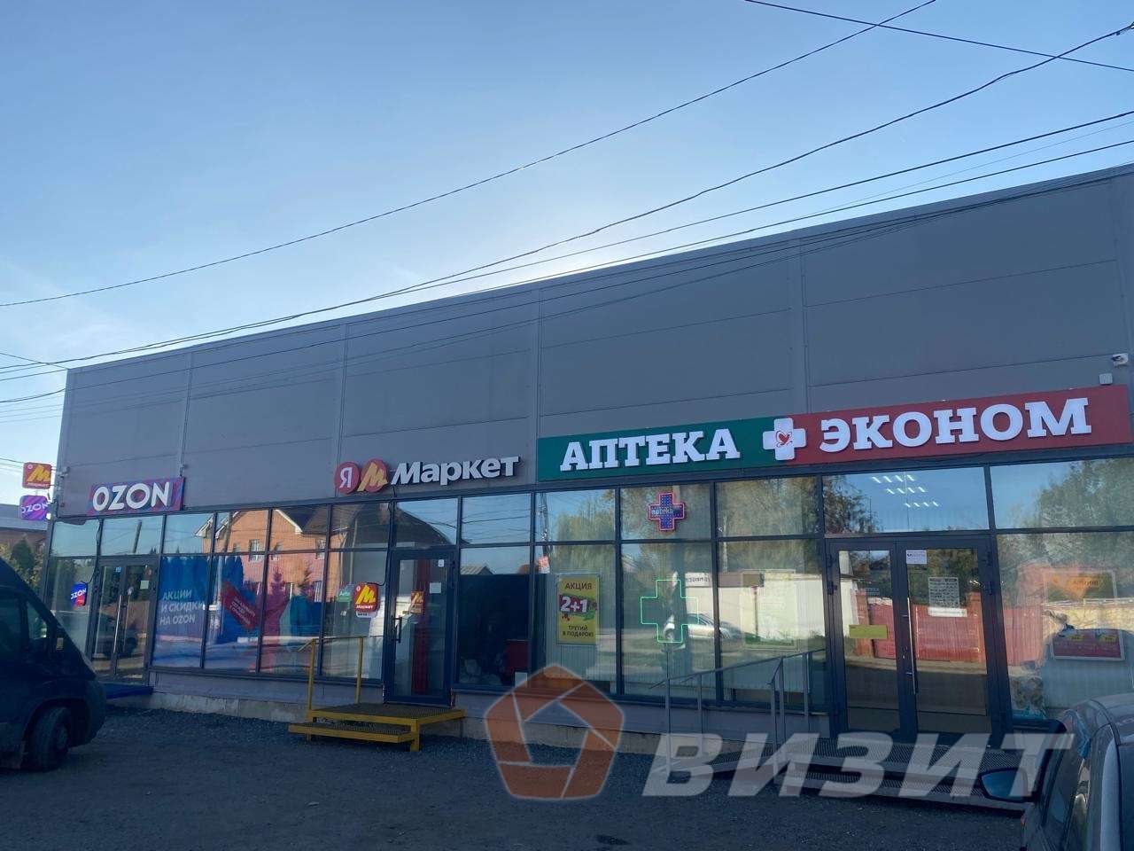 Продажа коммерческой недвижимости, 227м <sup>2</sup>, Самара, Цеховая улица,  116