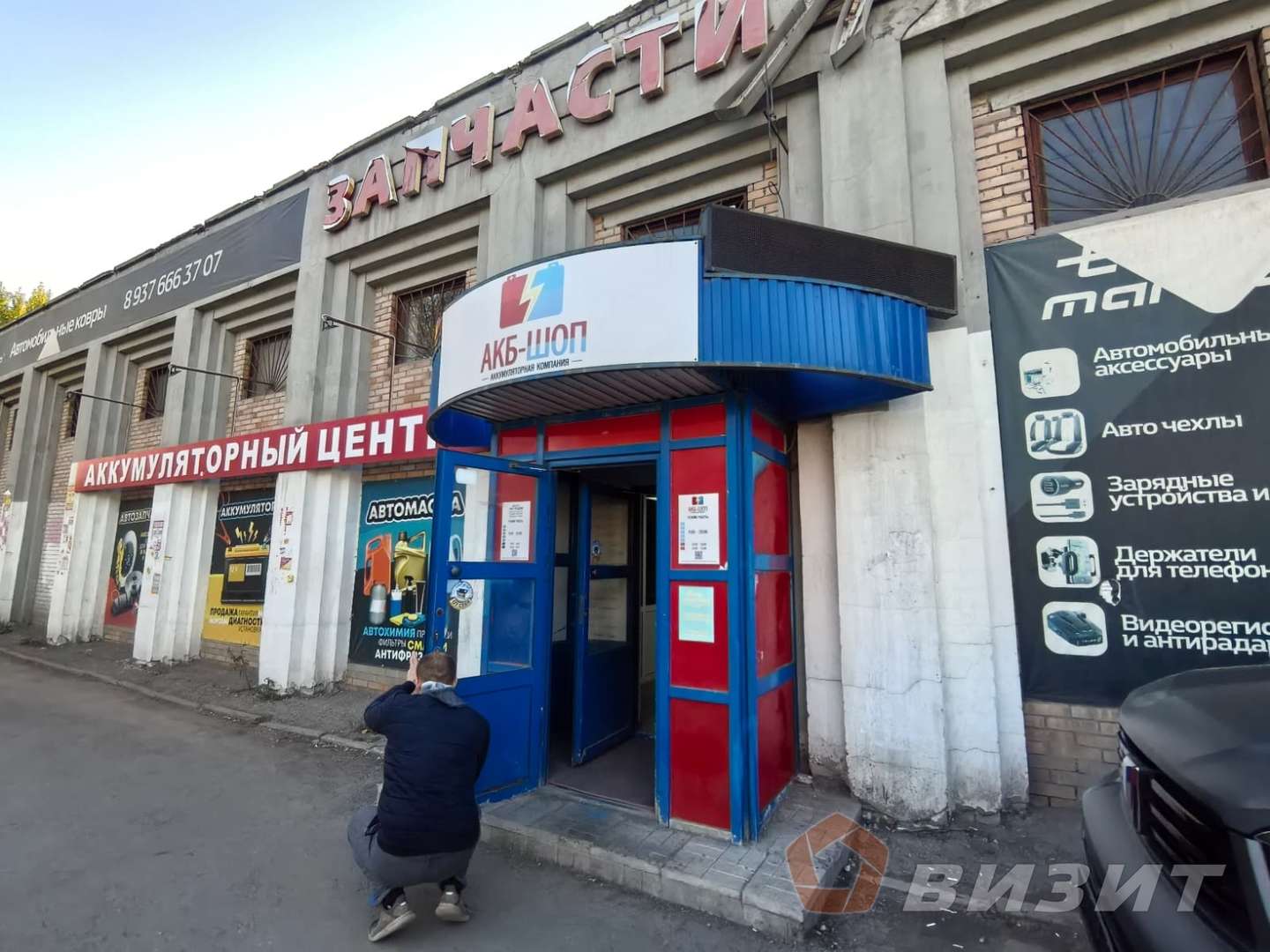 Аренда коммерческой недвижимости, 600м <sup>2</sup>, Самара, Авроры улица,  112А