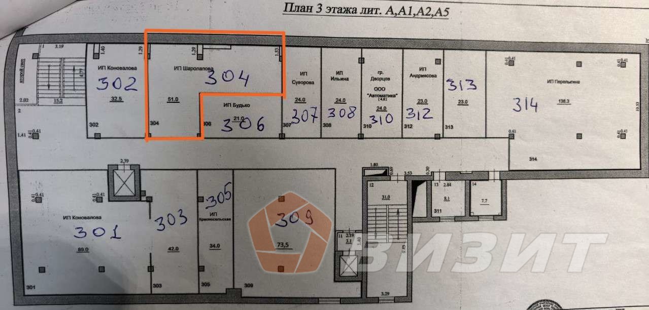 Аренда коммерческой недвижимости, 51м <sup>2</sup>, Самара, Куйбышева улица,  84