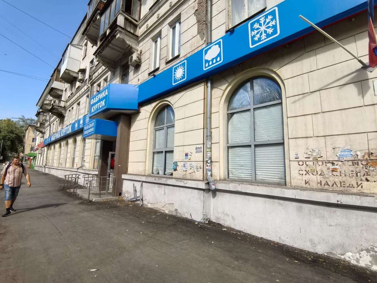 Продажа коммерческой недвижимости, 32м <sup>2</sup>, Самара, Металлургов проспект,  15