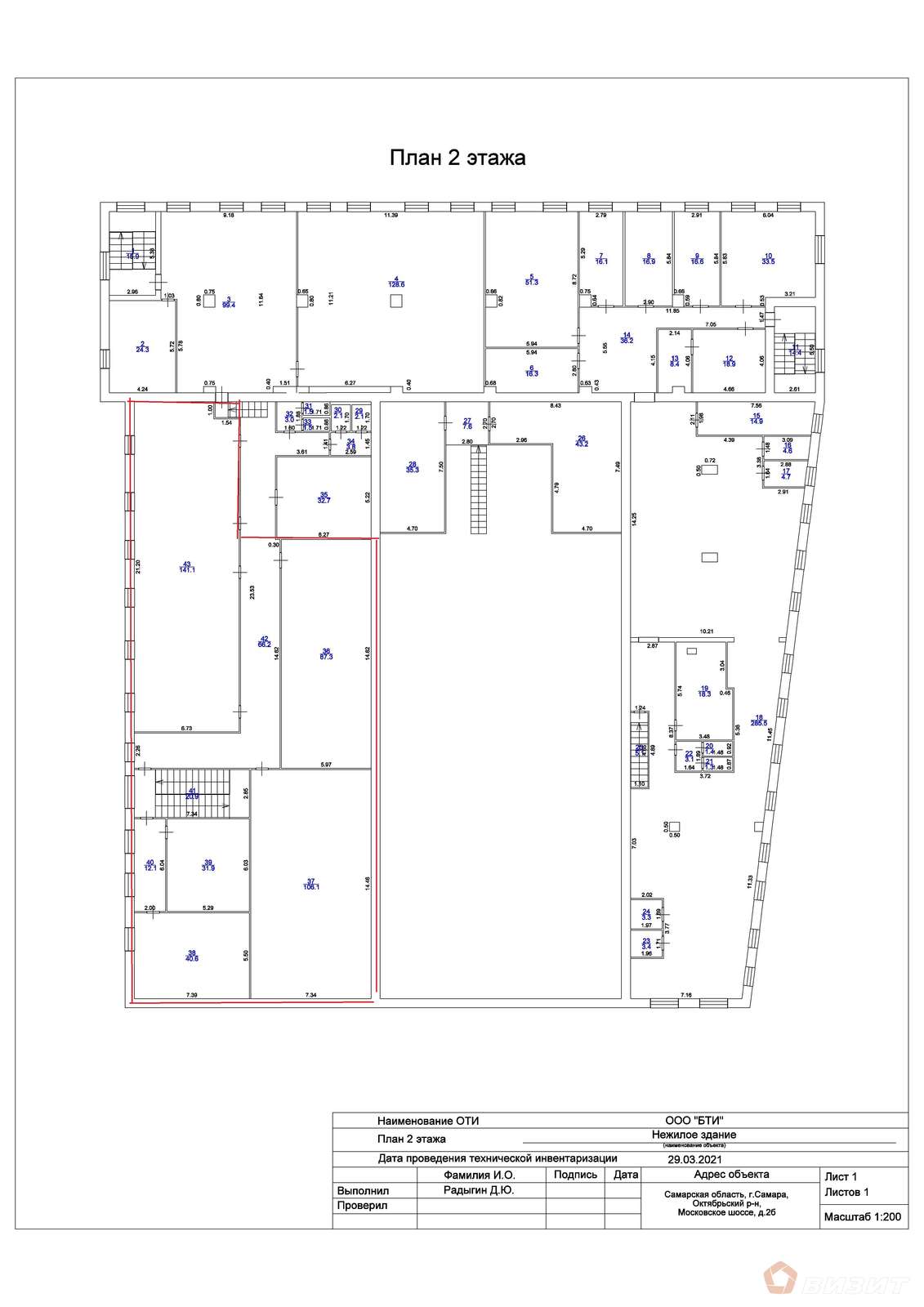 Аренда коммерческой недвижимости, 503м <sup>2</sup>, Самара, Московское шоссе,  2б