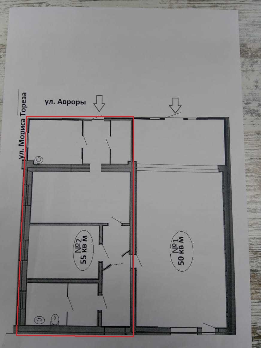 Аренда коммерческой недвижимости, 55м <sup>2</sup>, Самара, Авроры улица,  133