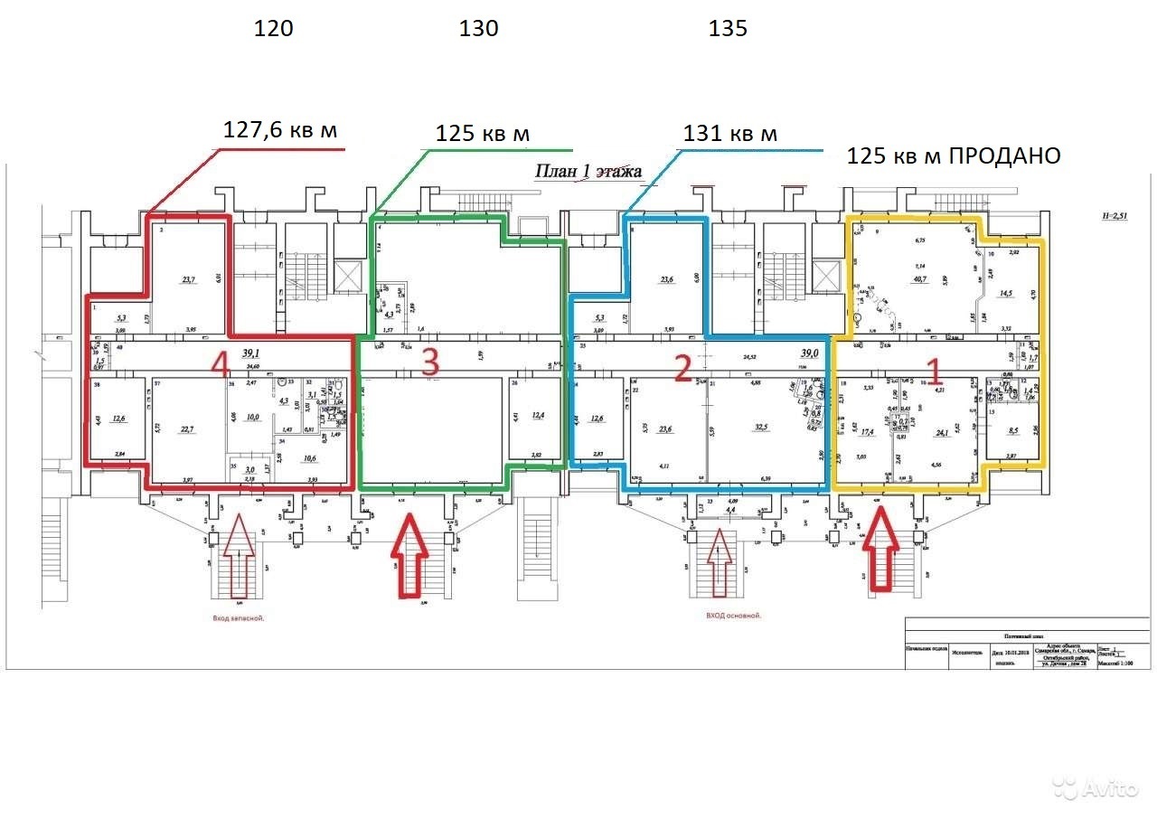 Продажа коммерческой недвижимости, 131м <sup>2</sup>, Самара, Дачная улица,  28