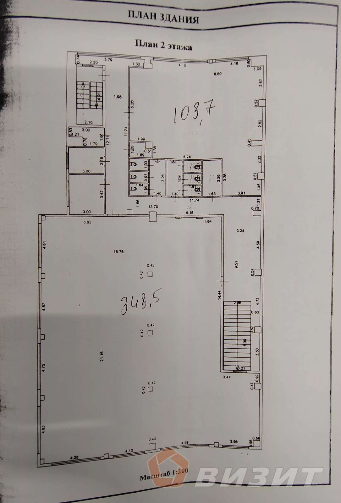 Аренда коммерческой недвижимости, 624м <sup>2</sup>, Самара, Санфировой улица,  112ак2