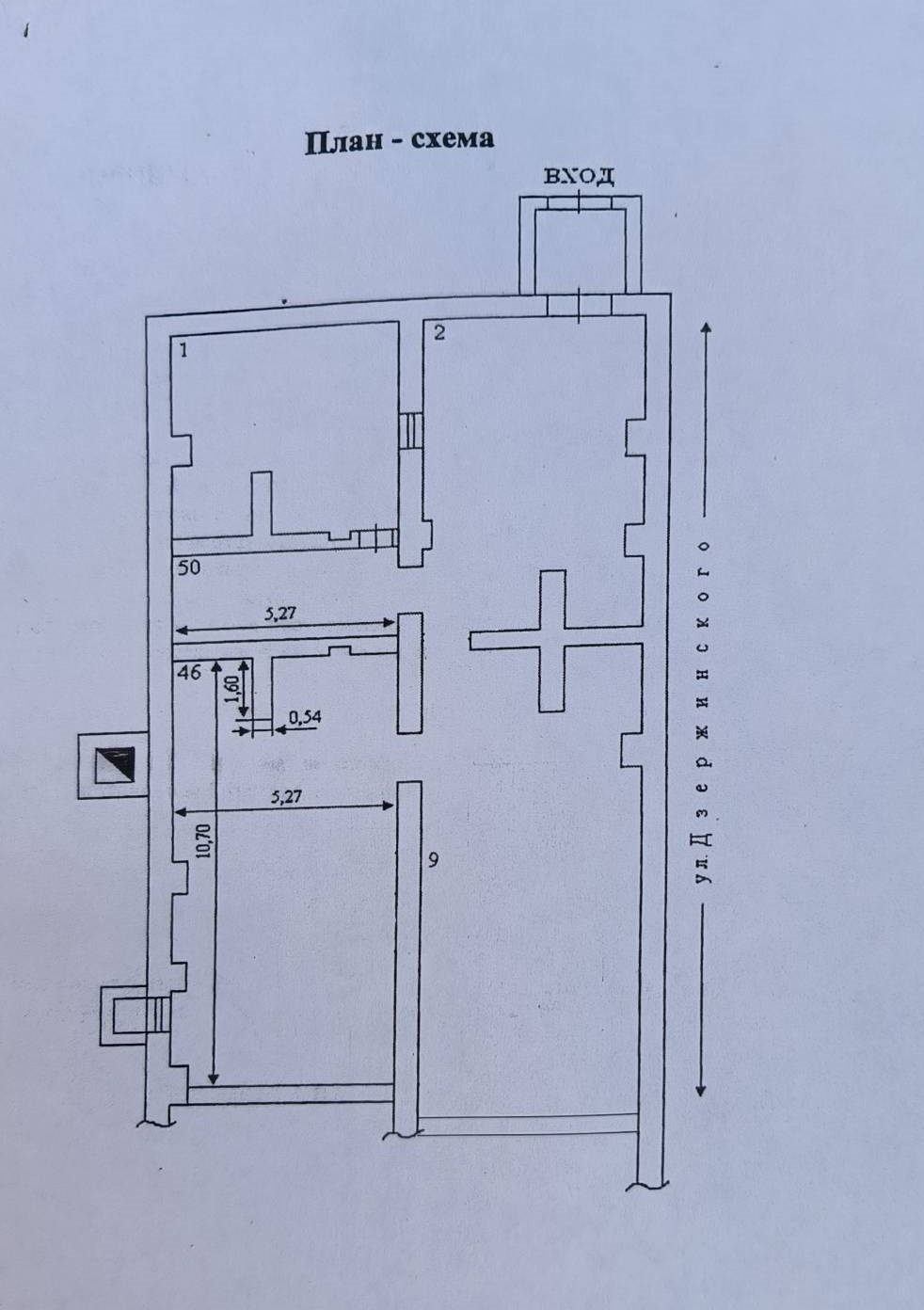 Продажа коммерческой недвижимости, 170м <sup>2</sup>, Самара, Дзержинского улица,  24