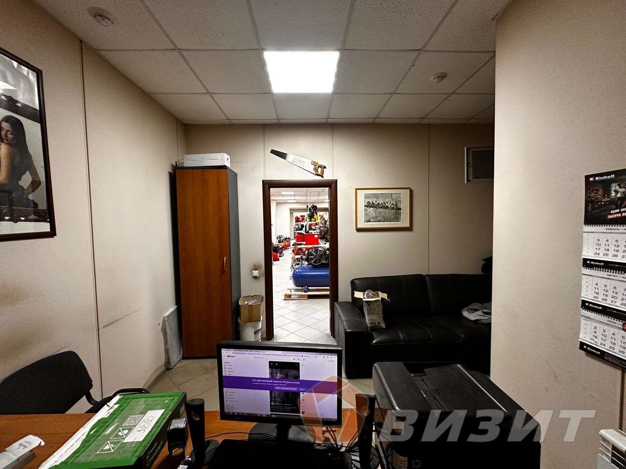 Аренда коммерческой недвижимости, 356м <sup>2</sup>, Самара, Заводское шоссе,  29к33