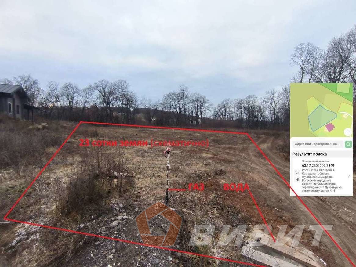 Продажа коммерческой недвижимости, 23м <sup>2</sup>, Самара, Дубравная улица,  15