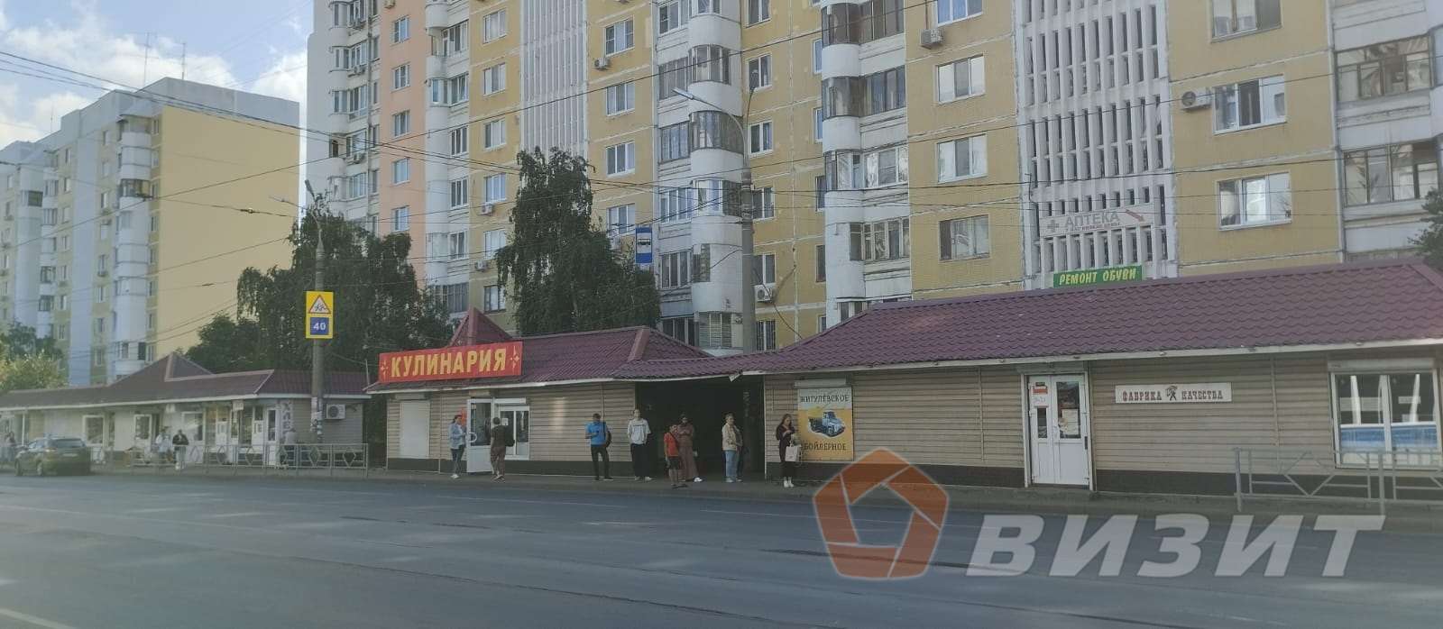 Аренда коммерческой недвижимости, 11м <sup>2</sup>, Самара, Урицкого улица,  30