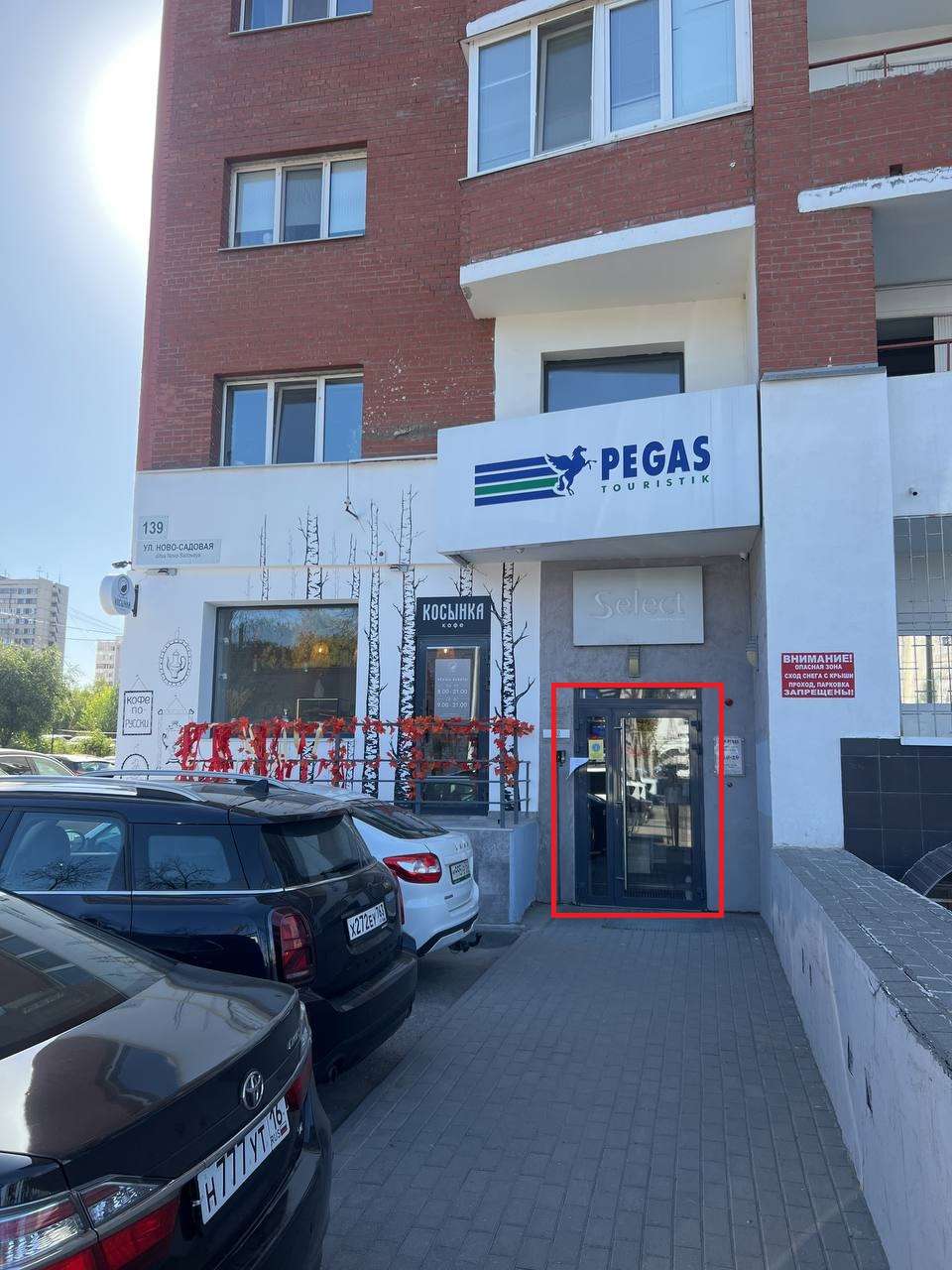 Продажа коммерческой недвижимости, 39м <sup>2</sup>, Самара, Ново-Садовая улица,  139