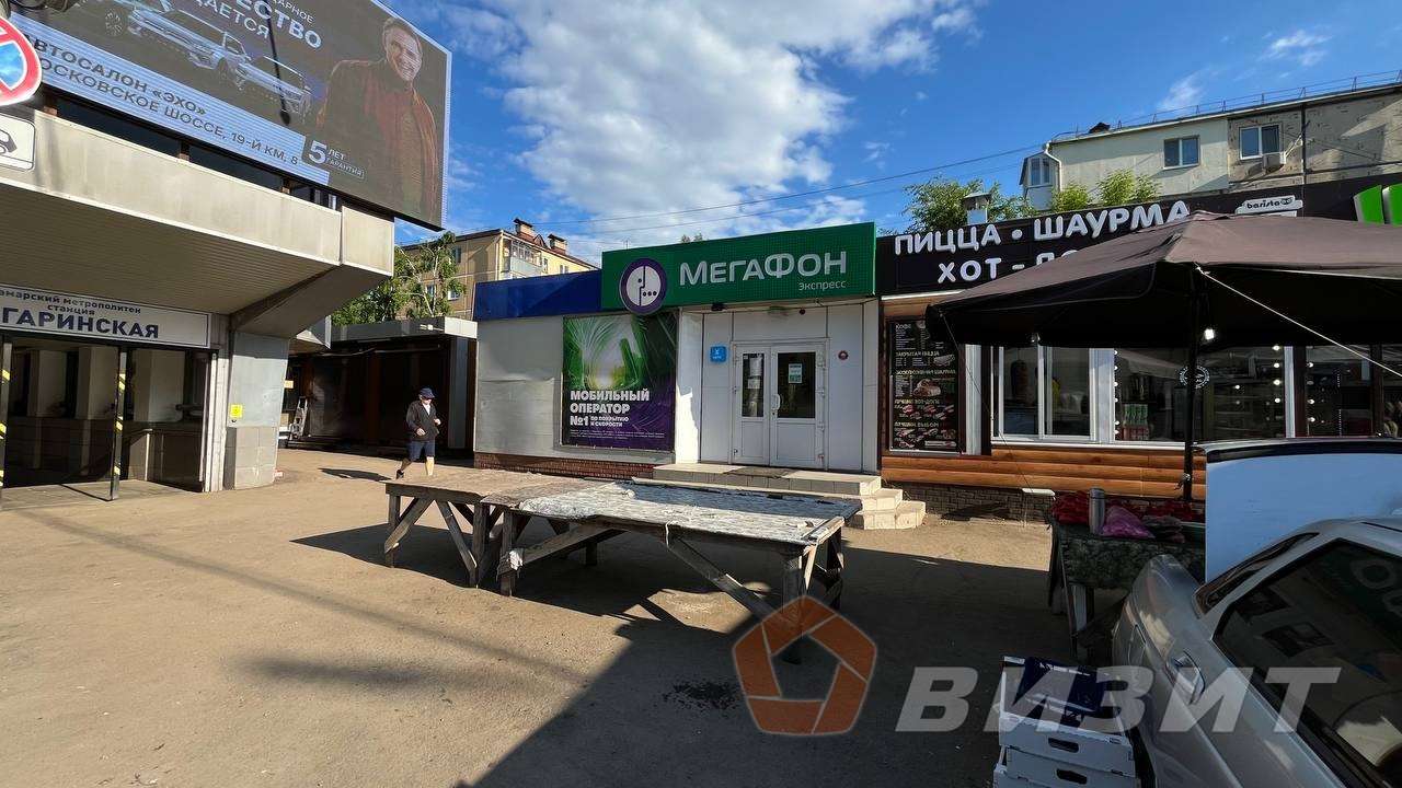 Продажа коммерческой недвижимости, 47м <sup>2</sup>, Самара, Гагарина улица,  45