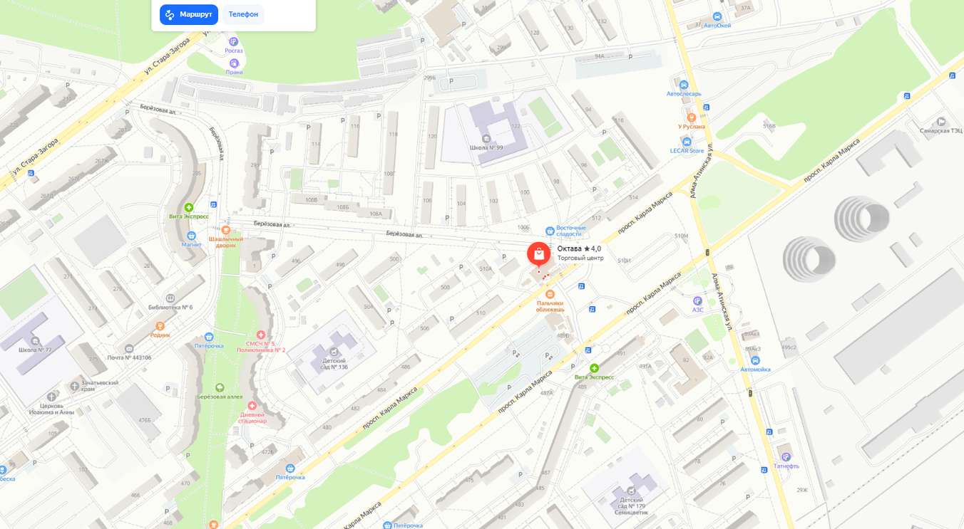 Аренда коммерческой недвижимости, 100м <sup>2</sup>, Самара, Карла Маркса проспект,  510В