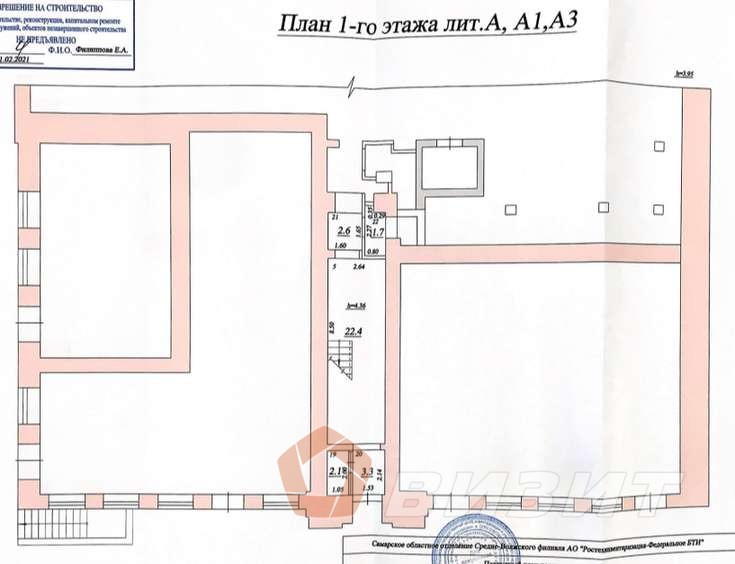 Продажа коммерческой недвижимости, 1300м <sup>2</sup>, Самара, Ленинградская улица,  68
