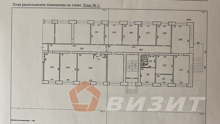 Продажа коммерческой недвижимости, 209м <sup>2</sup>, Самара, Артиллерийская улица,  36