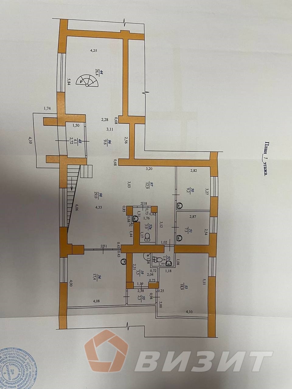 Аренда коммерческой недвижимости, 200м <sup>2</sup>, Самара, Галактионовская улица,  191