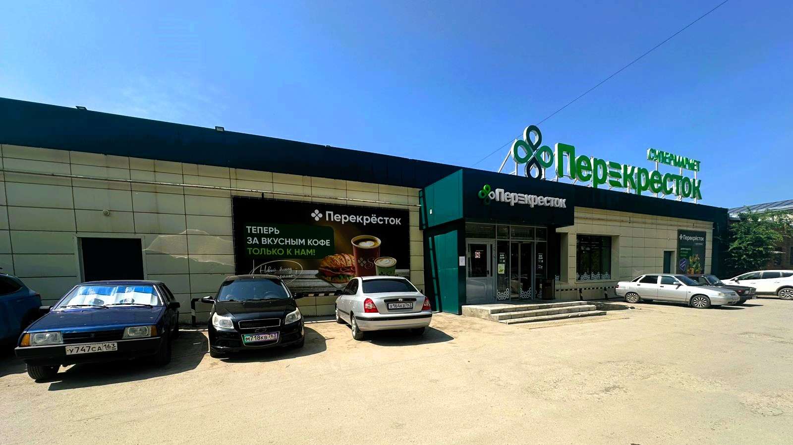 Продажа коммерческой недвижимости, 1031м <sup>2</sup>, Самара, Больничная улица,  8