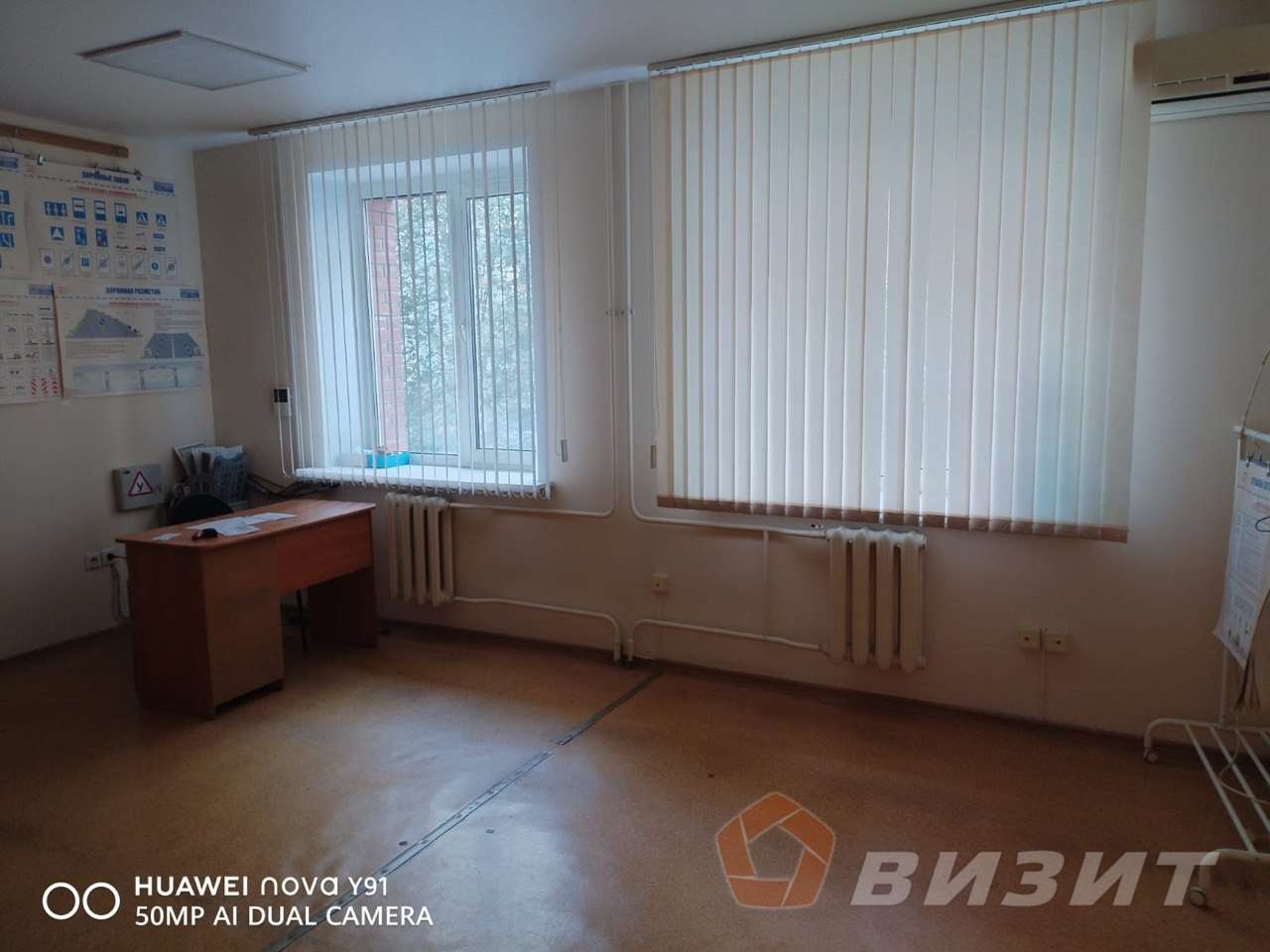 Аренда коммерческой недвижимости, 26м <sup>2</sup>, Самара, Аминева улица