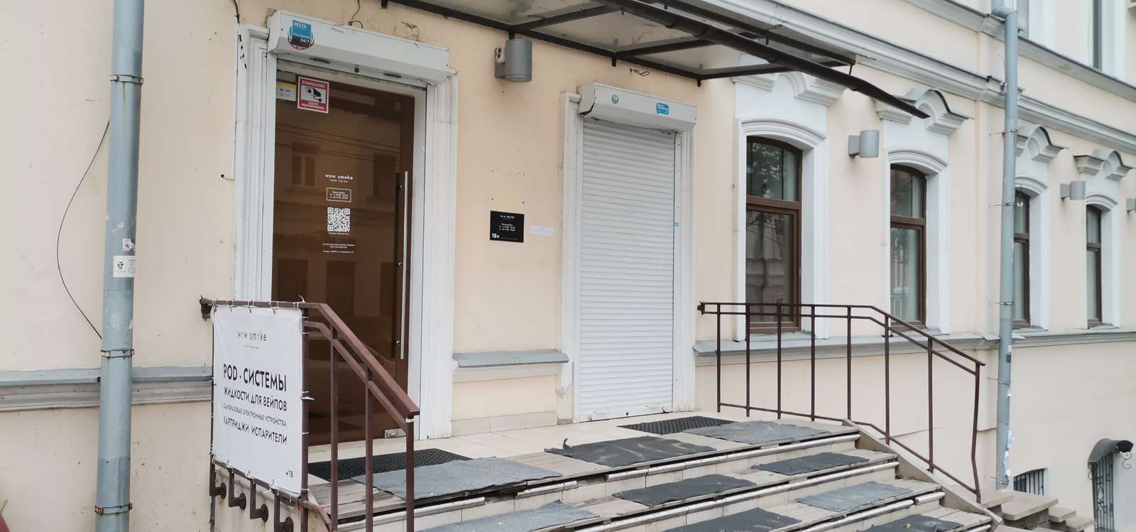 Аренда коммерческой недвижимости, 256м <sup>2</sup>, Самара, Некрасовская улица,  21